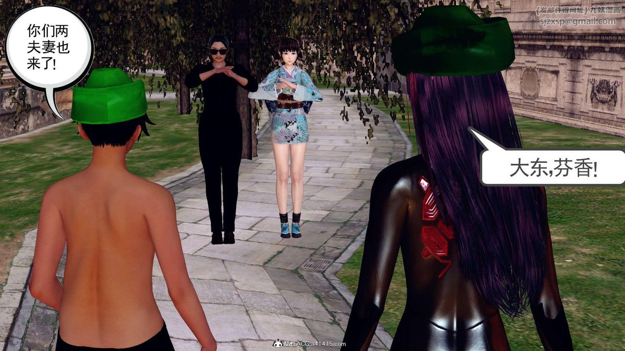 [3D]万念皆灰珈蓝之殇第07话