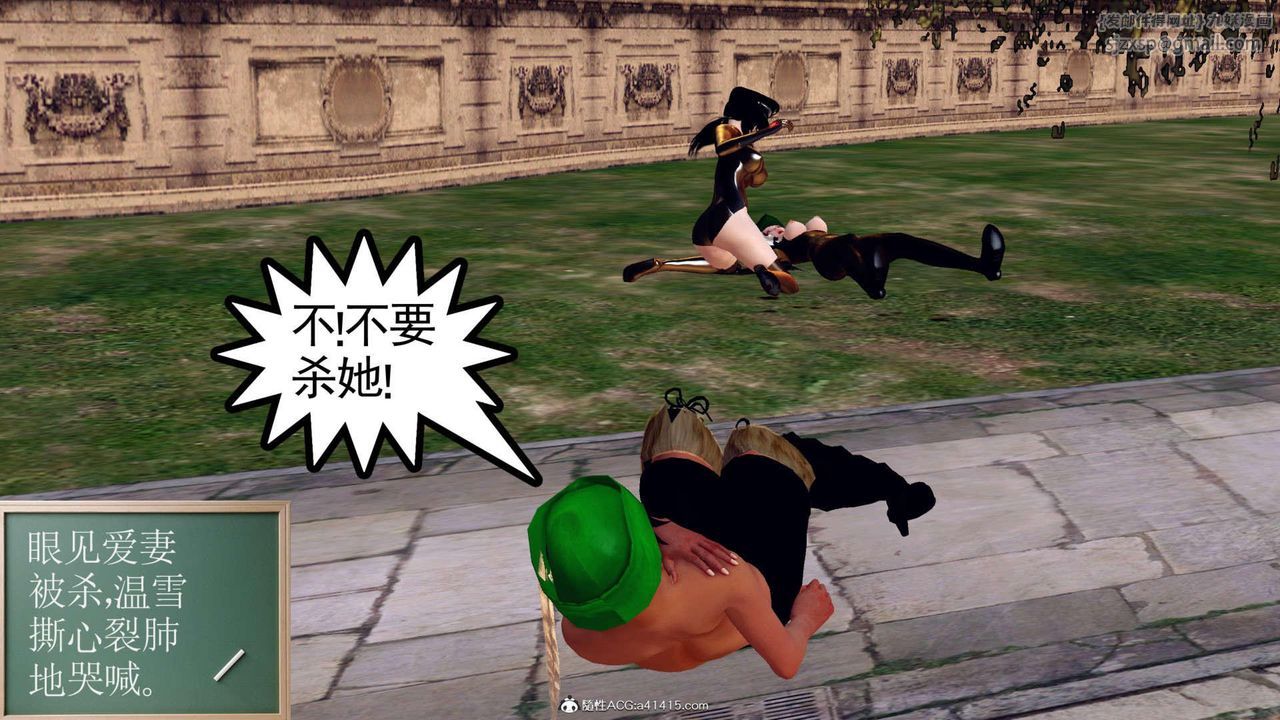 [3D]万念皆灰珈蓝之殇第07话