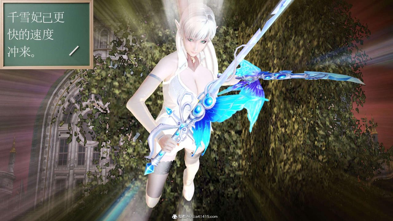 [3D]万念皆灰珈蓝之殇第07话