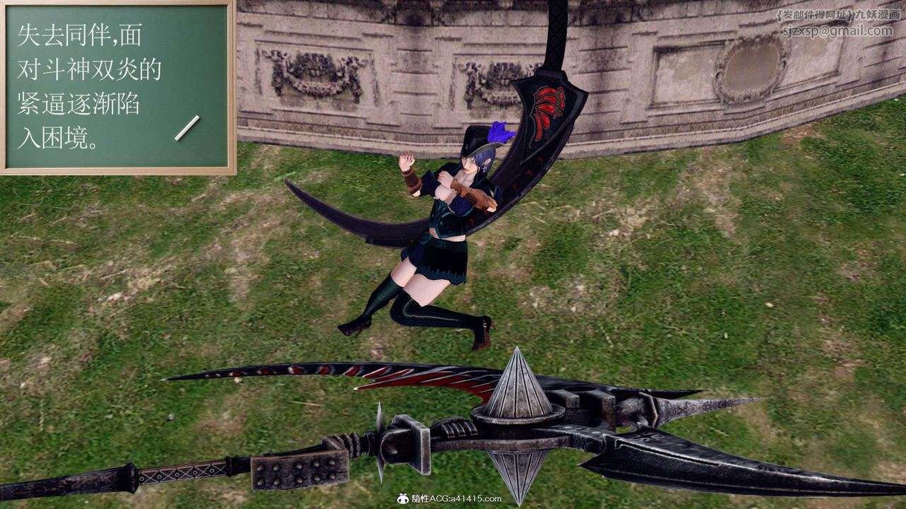 [3D]万念皆灰珈蓝之殇第07话