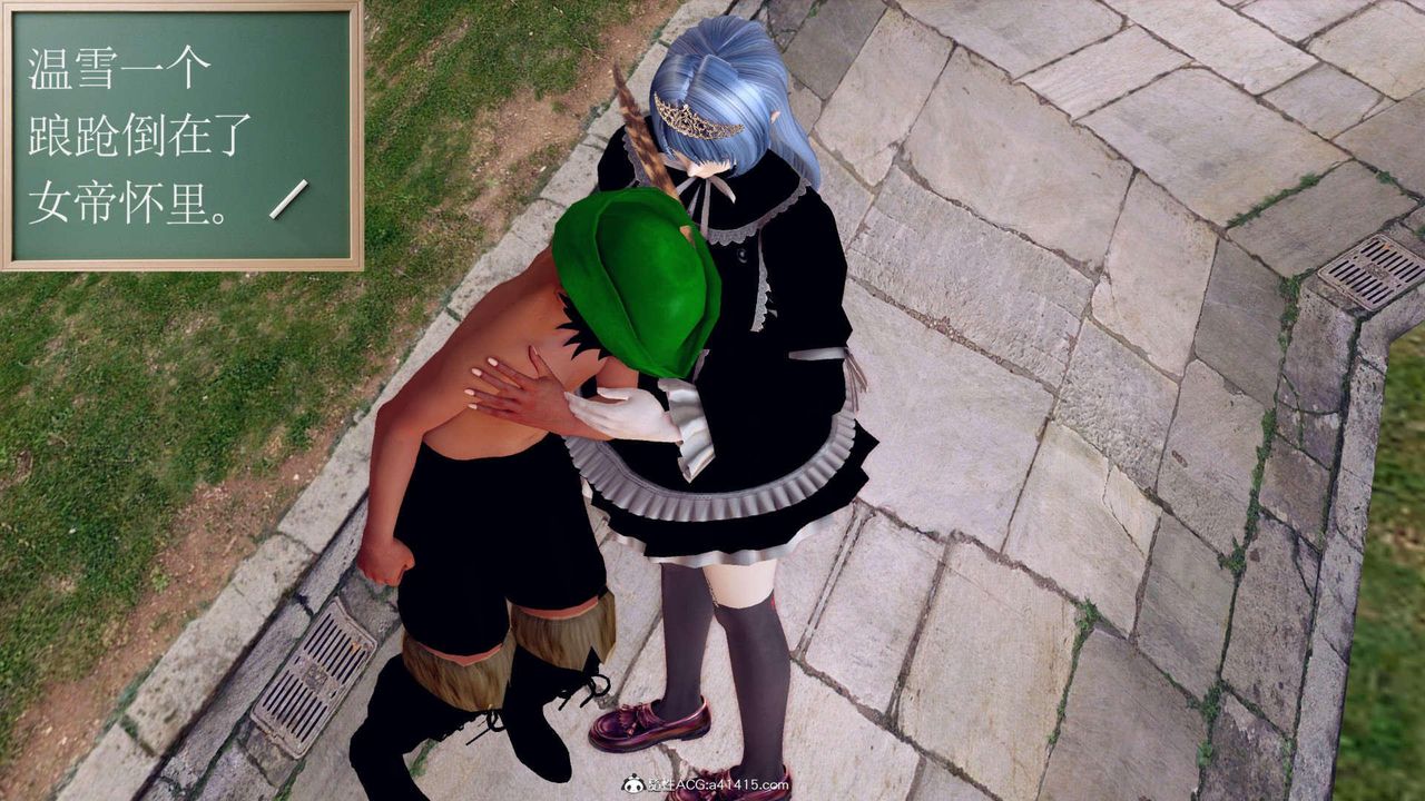 [3D]万念皆灰珈蓝之殇第07话