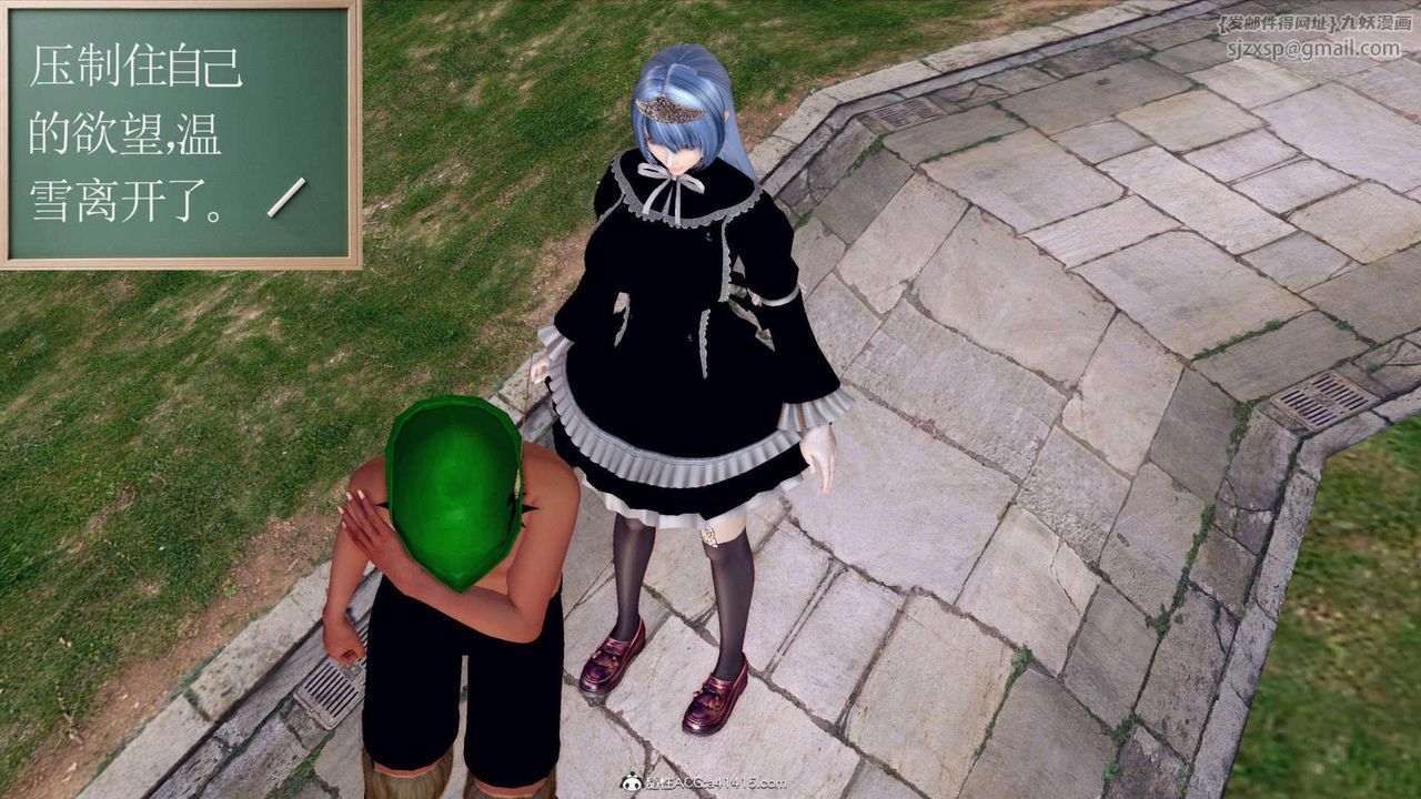 [3D]万念皆灰珈蓝之殇第07话