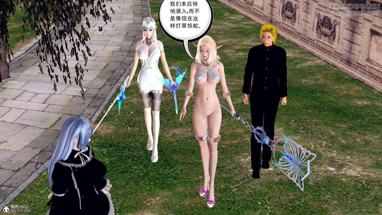 [3D]万念皆灰珈蓝之殇第07话