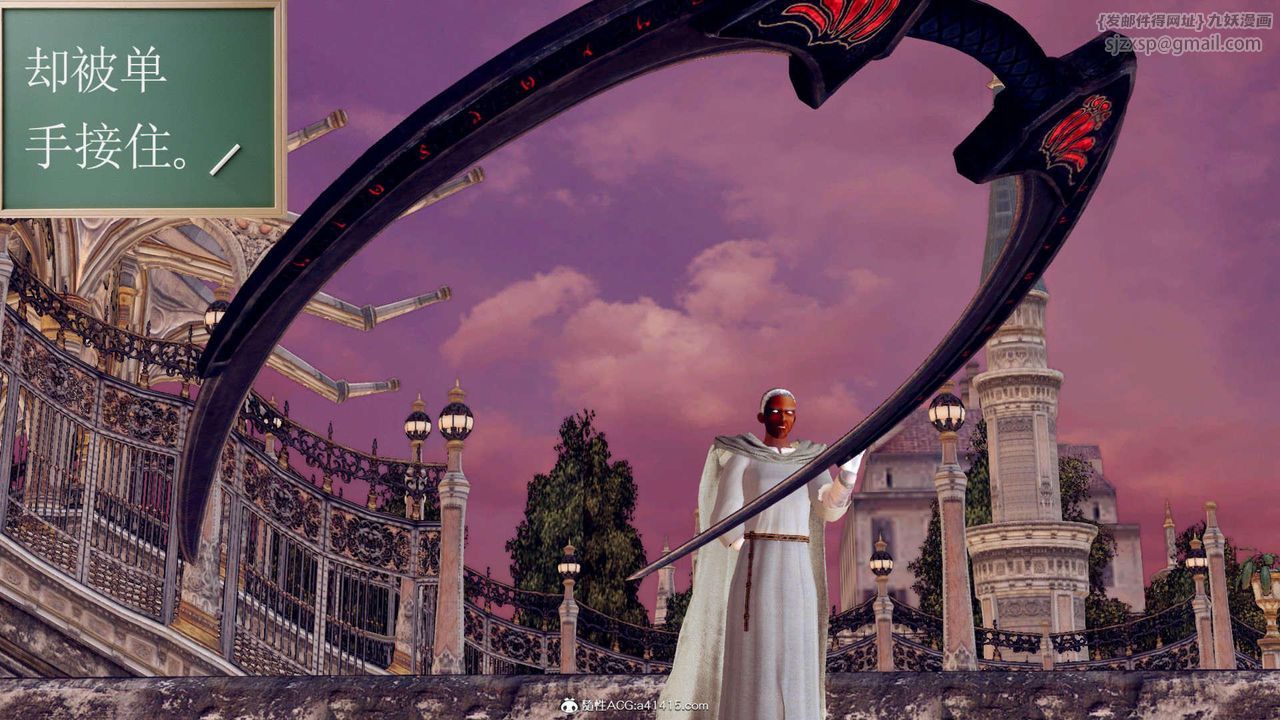 [3D]万念皆灰珈蓝之殇第08话