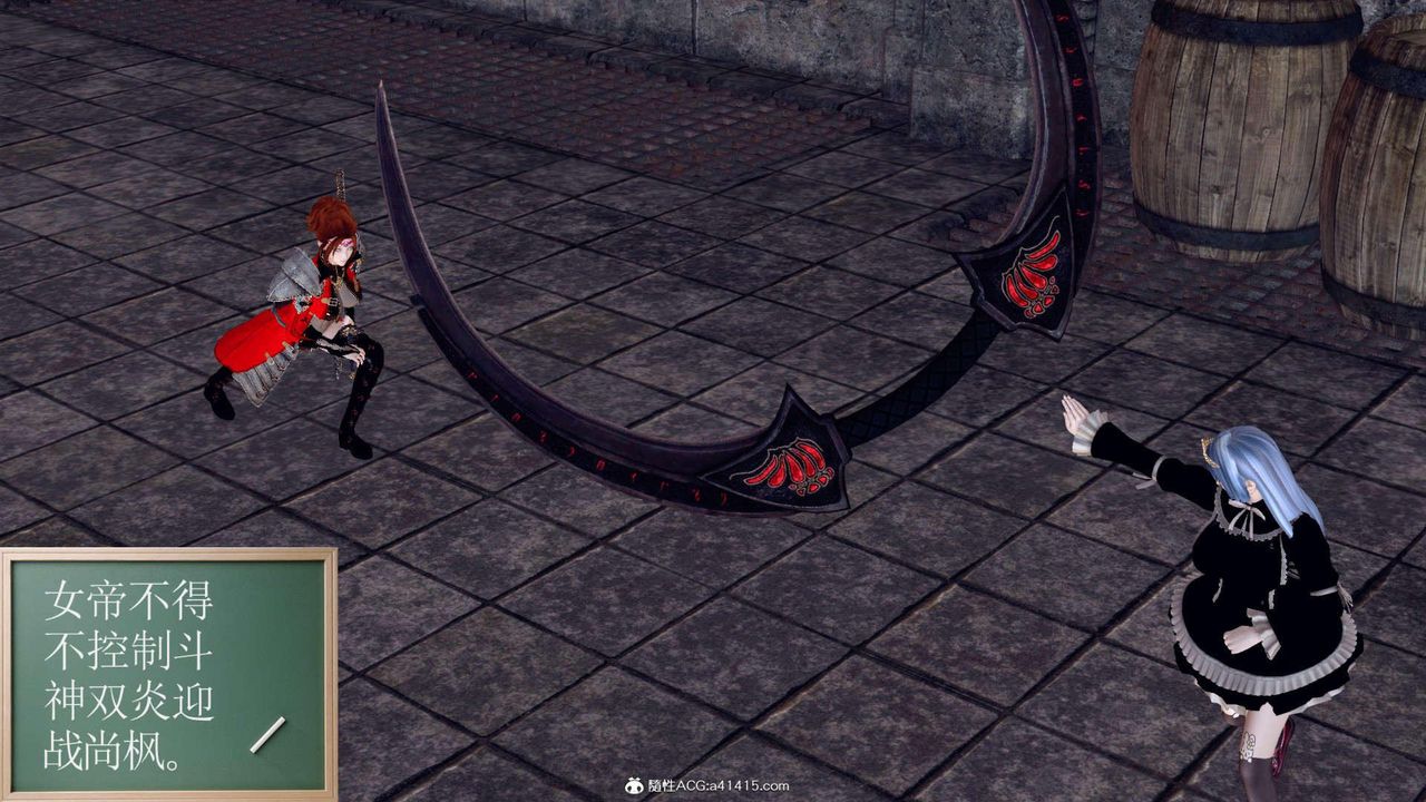 [3D]万念皆灰珈蓝之殇第08话