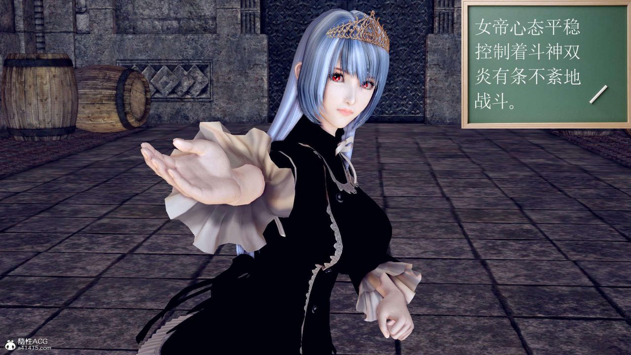 [3D]万念皆灰珈蓝之殇第08话