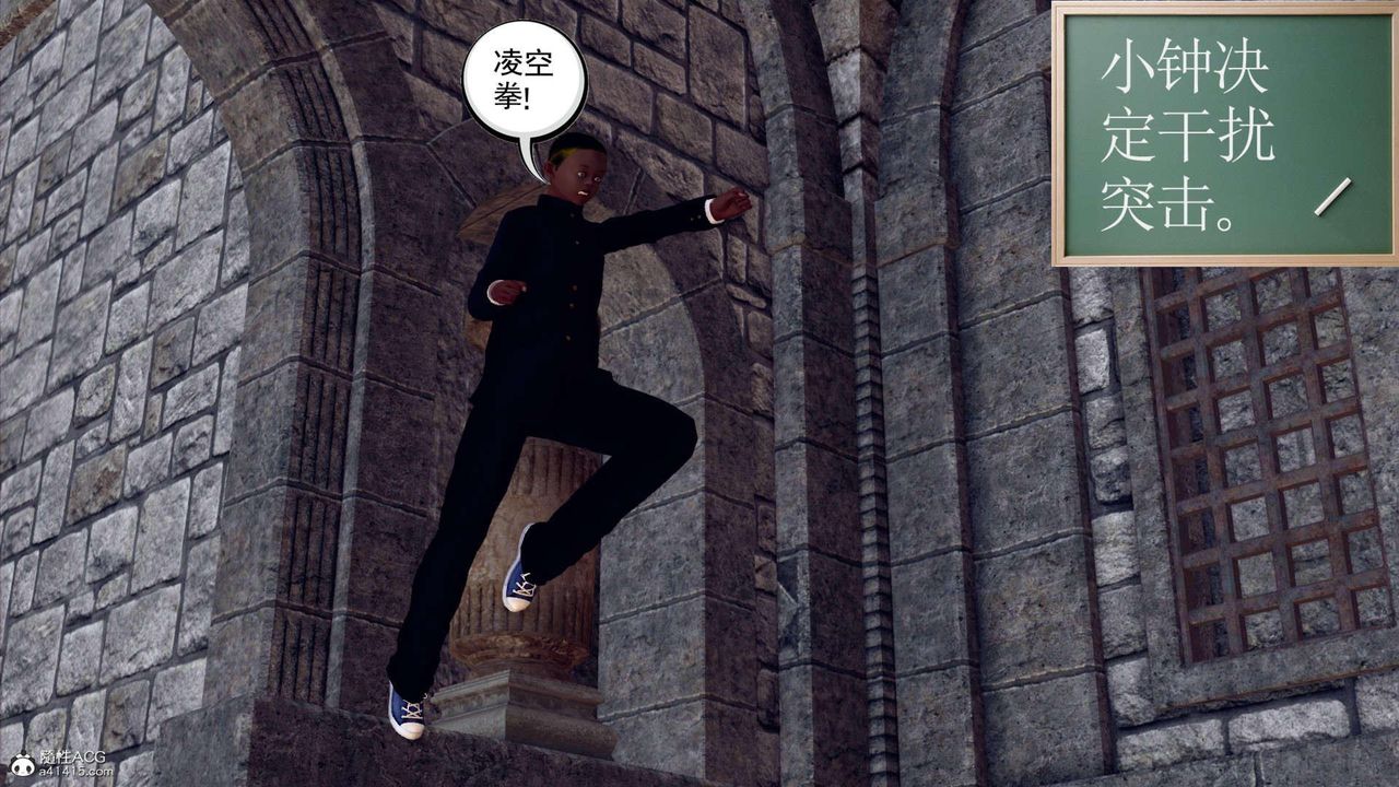 [3D]万念皆灰珈蓝之殇第08话