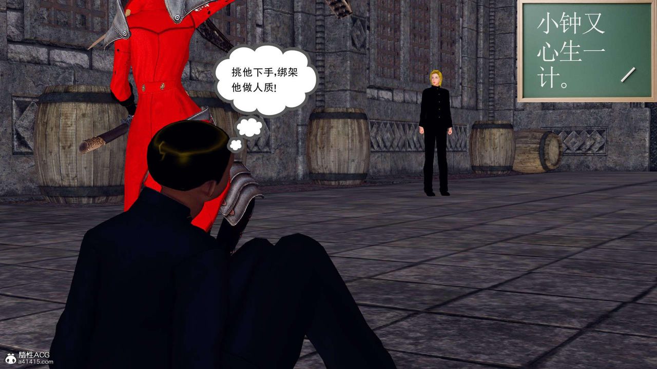 [3D]万念皆灰珈蓝之殇第08话