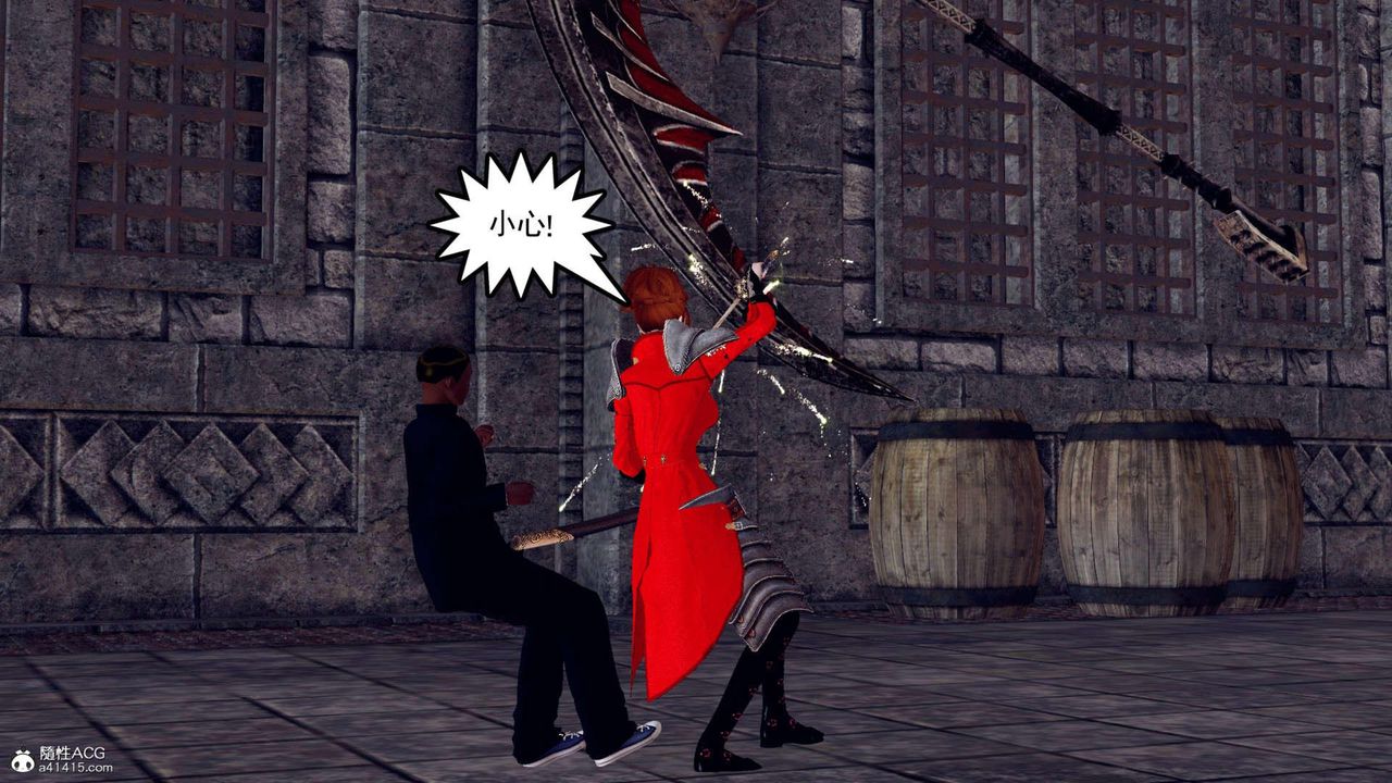 [3D]万念皆灰珈蓝之殇第08话