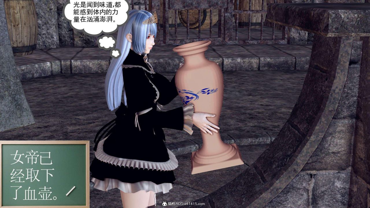 [3D]万念皆灰珈蓝之殇第08话