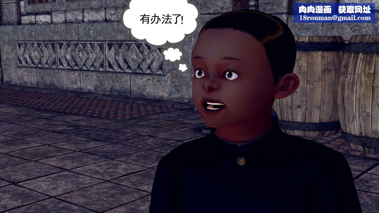 [3D]万念皆灰珈蓝之殇第08话