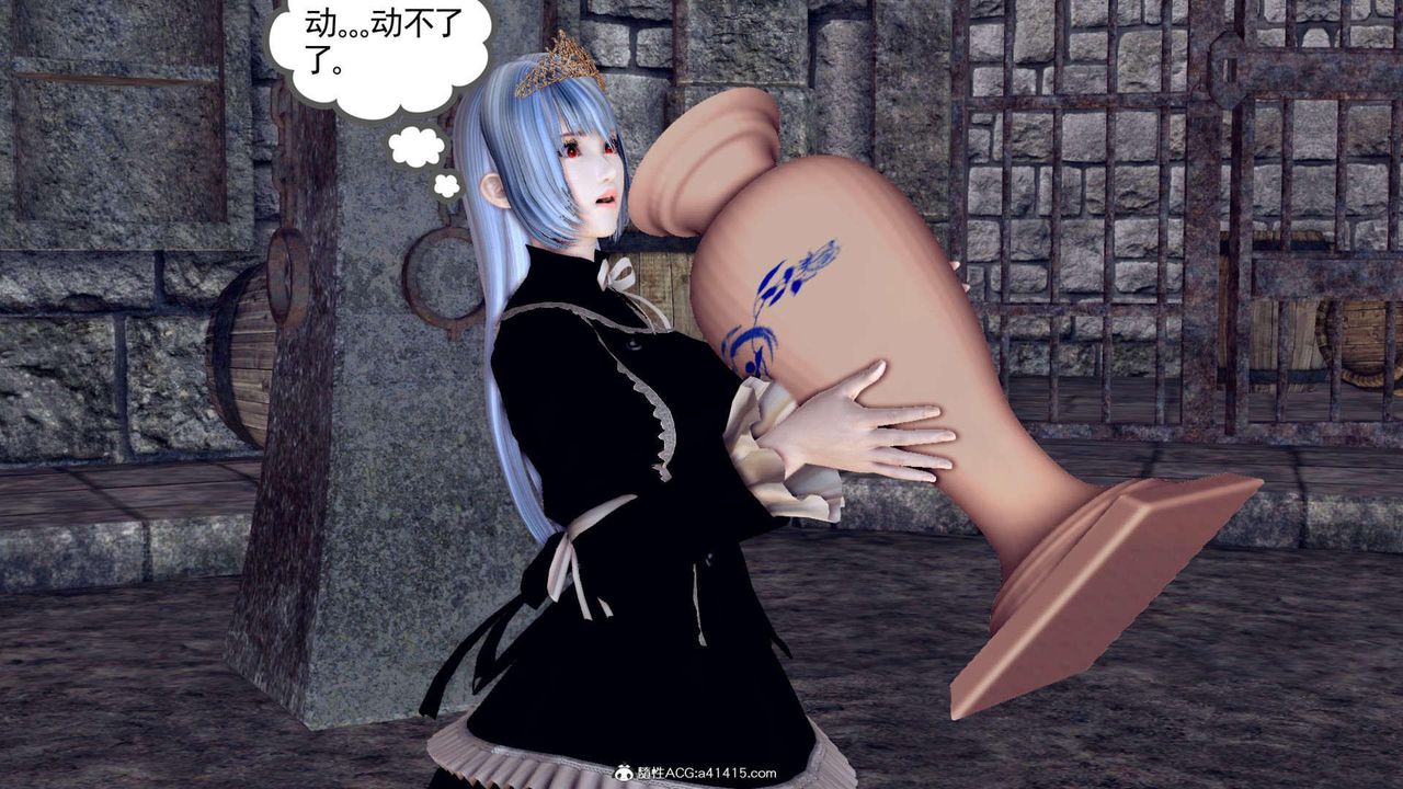 [3D]万念皆灰珈蓝之殇第08话