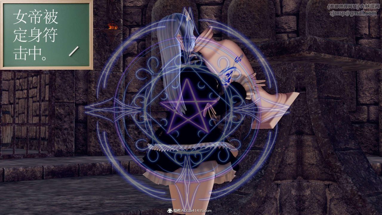 [3D]万念皆灰珈蓝之殇第08话