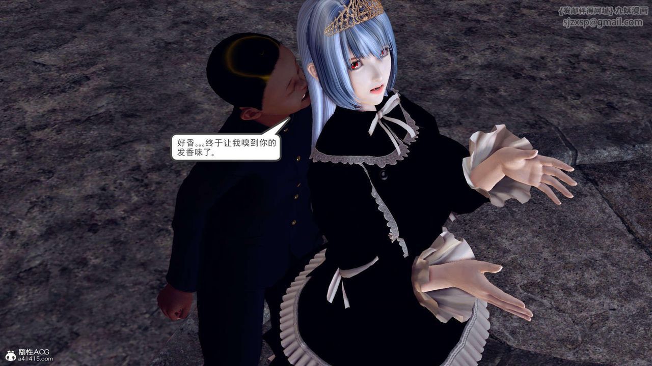 [3D]万念皆灰珈蓝之殇第08话