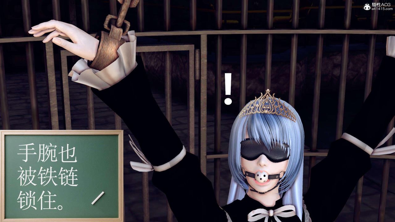 [3D]万念皆灰珈蓝之殇第09话