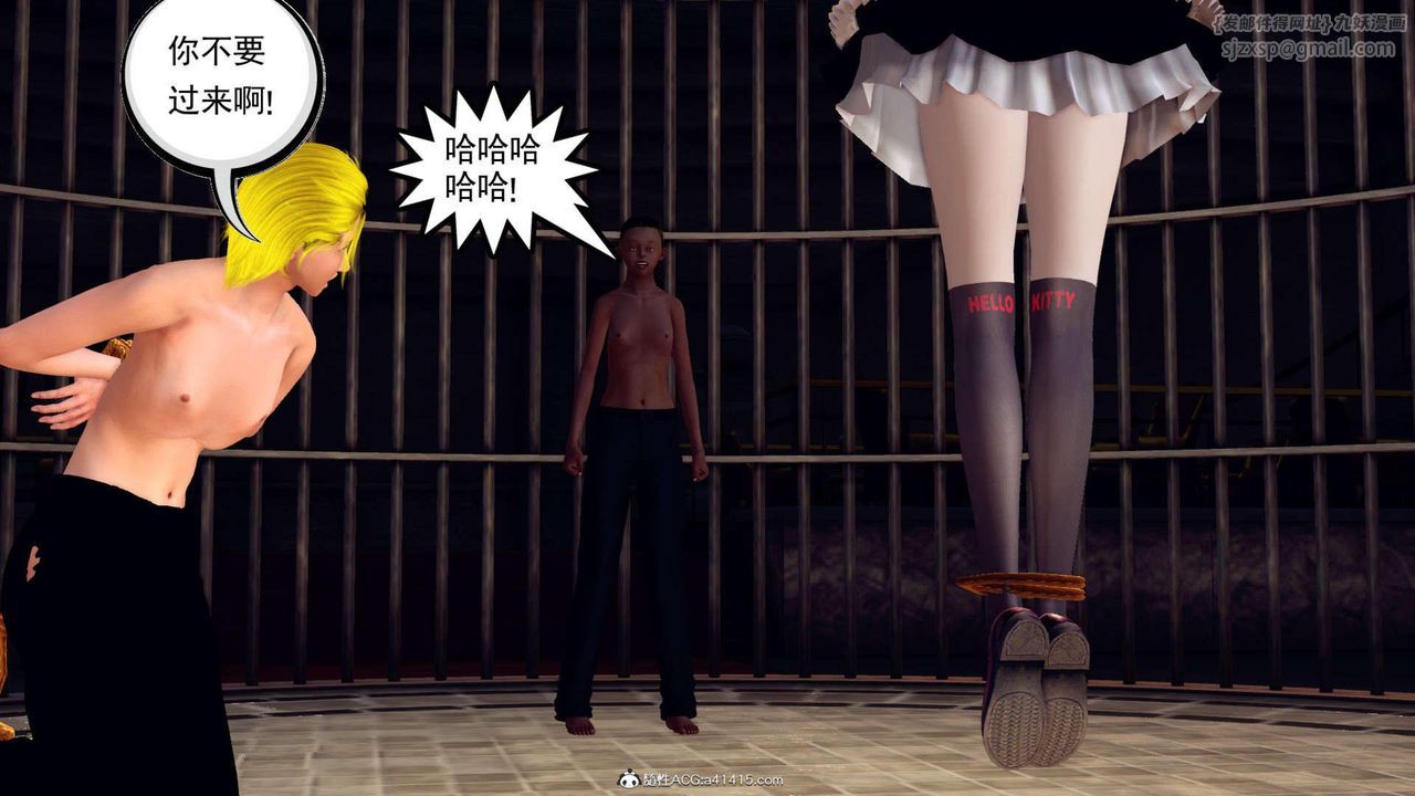 [3D]萬念皆灰珈藍之殤第09話