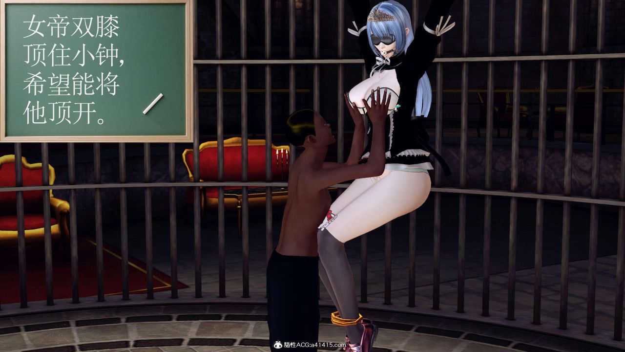 [3D]万念皆灰珈蓝之殇第09话