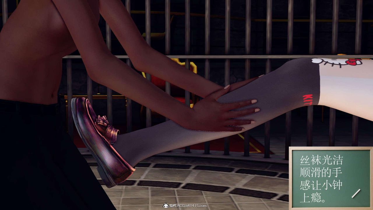 [3D]万念皆灰珈蓝之殇第09话