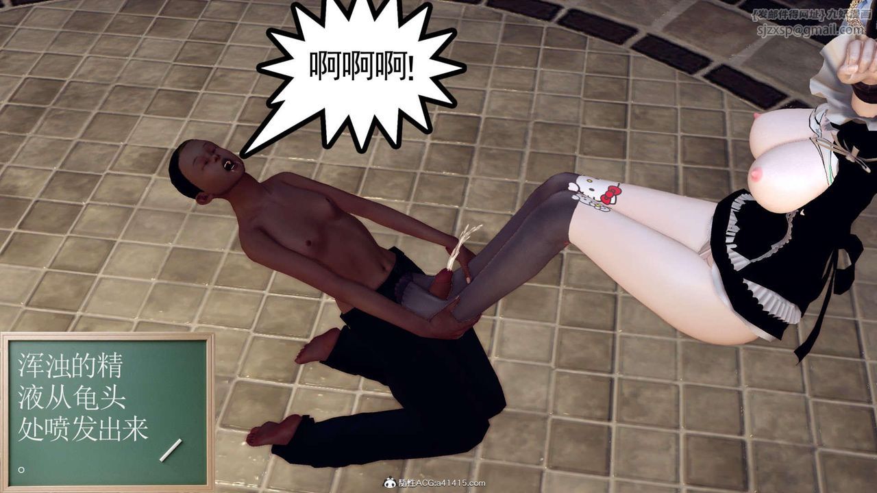 [3D]万念皆灰珈蓝之殇第10话