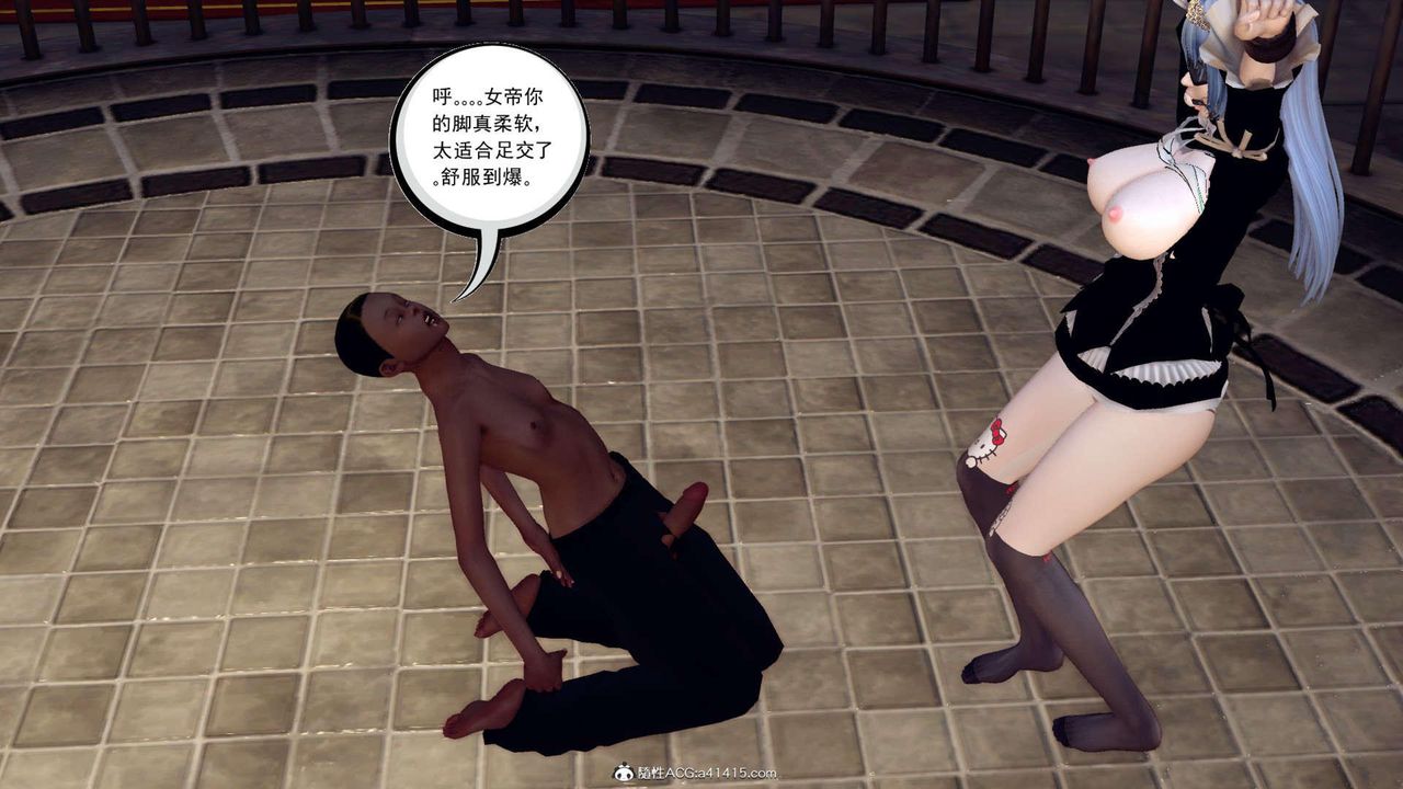 [3D]万念皆灰珈蓝之殇第10话