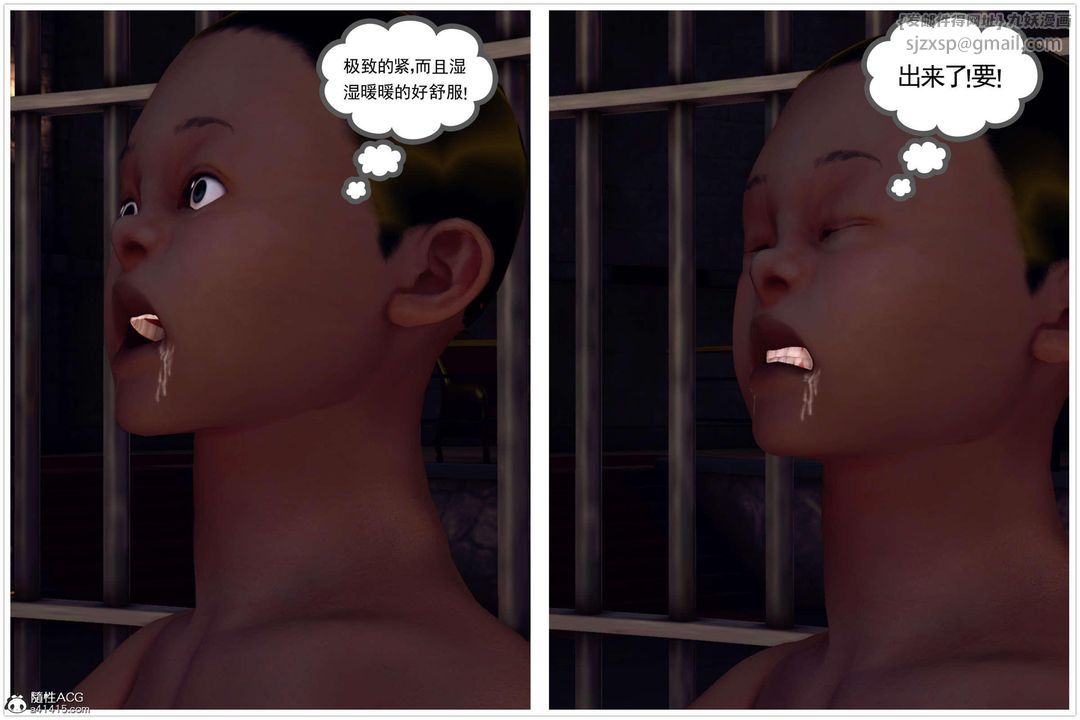 [3D]万念皆灰珈蓝之殇第10话