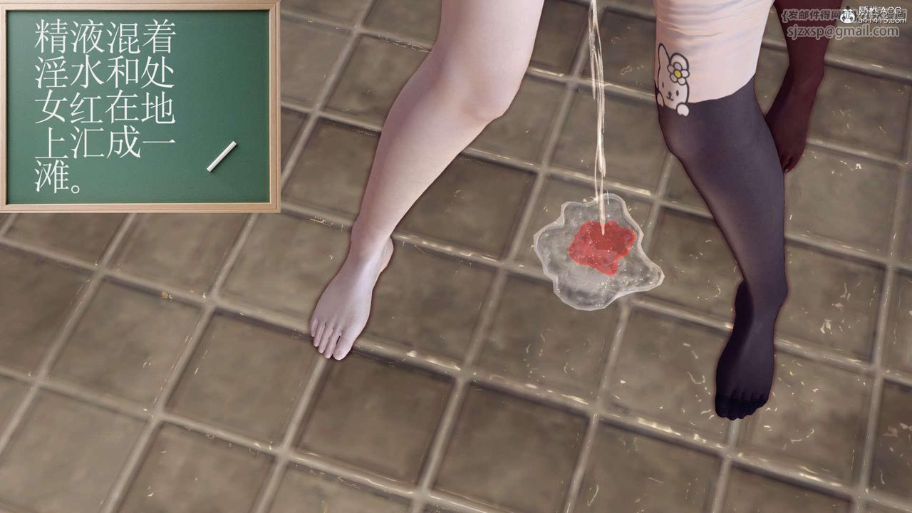 [3D]万念皆灰珈蓝之殇第10话