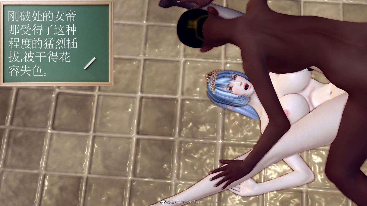 [3D]万念皆灰珈蓝之殇第11话