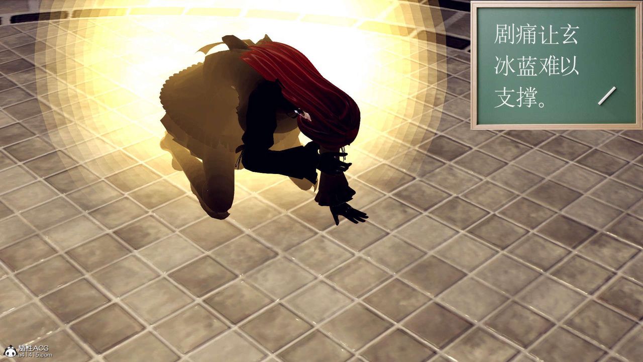 [3D]万念皆灰珈蓝之殇第11话