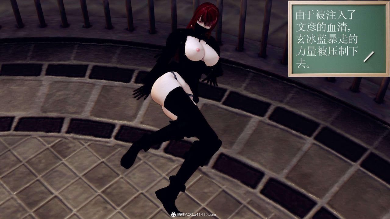 [3D]万念皆灰珈蓝之殇第11话