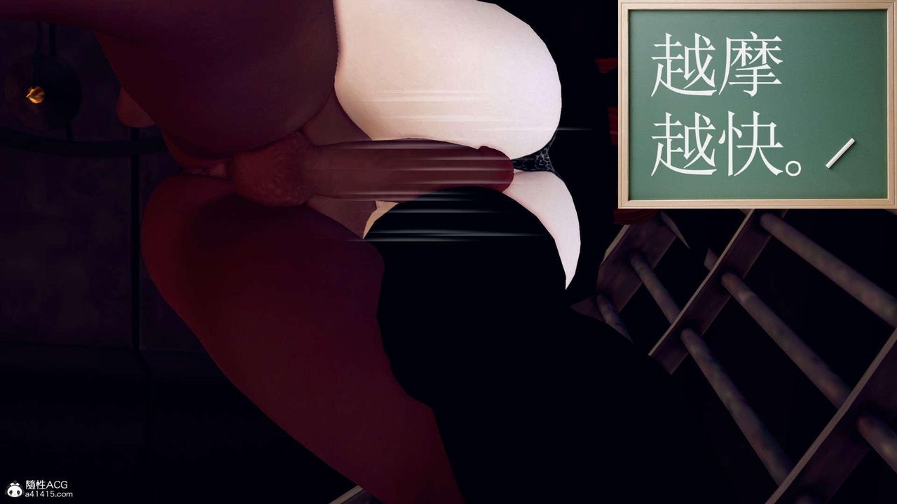 [3D]万念皆灰珈蓝之殇第12话