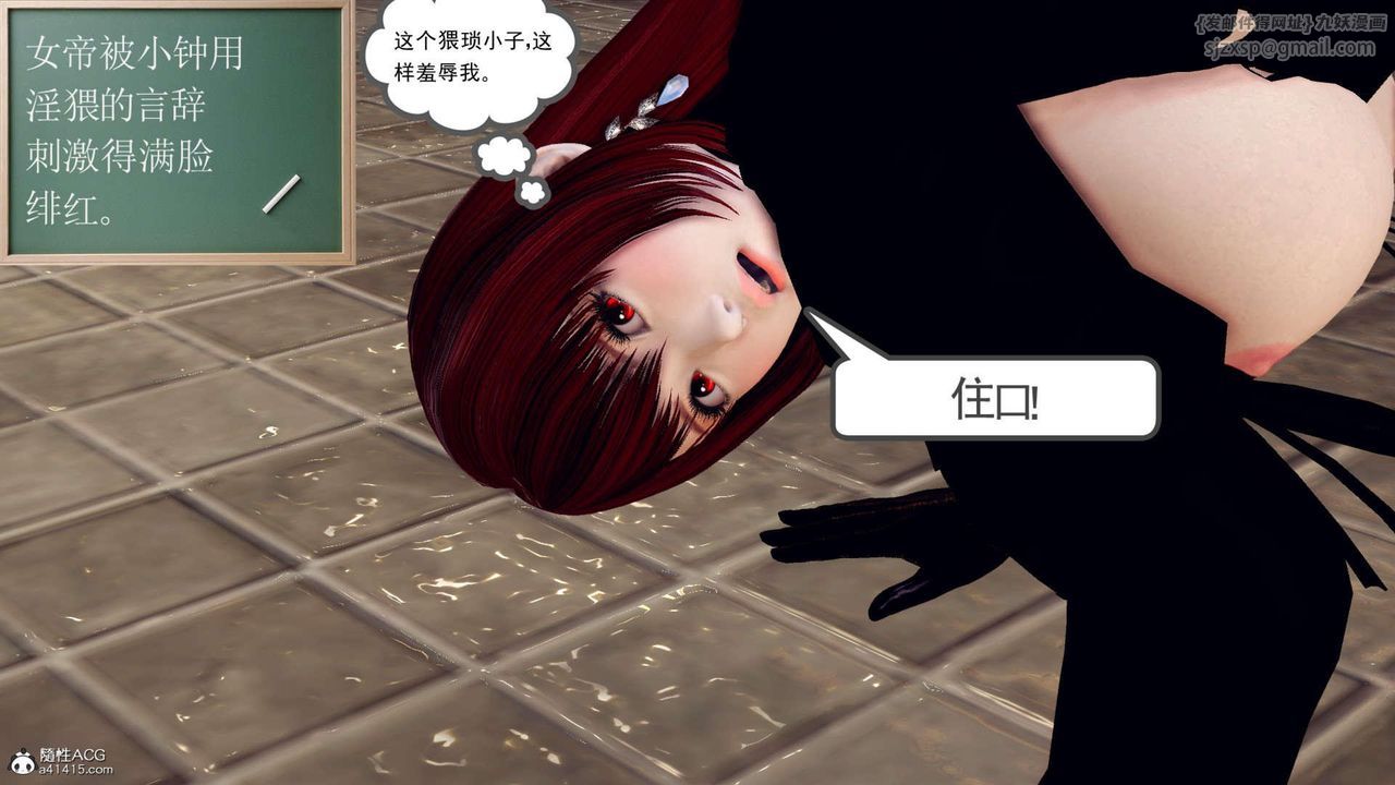 [3D]万念皆灰珈蓝之殇第12话