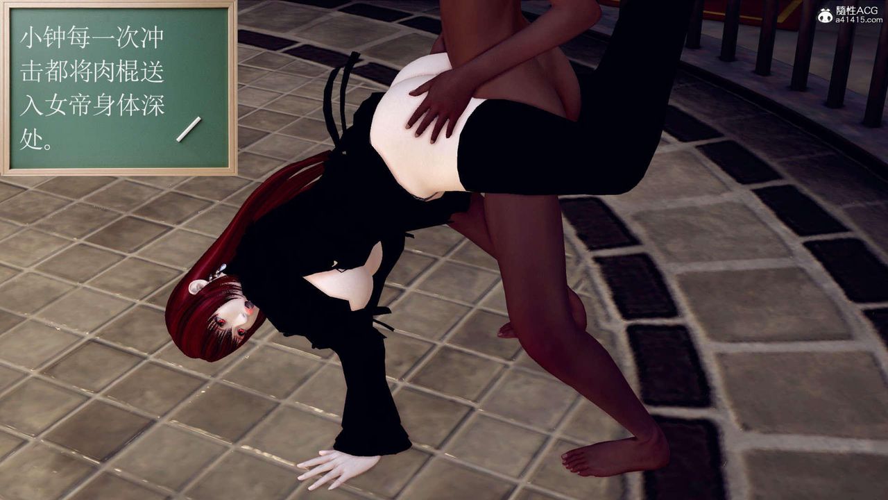 [3D]万念皆灰珈蓝之殇第12话