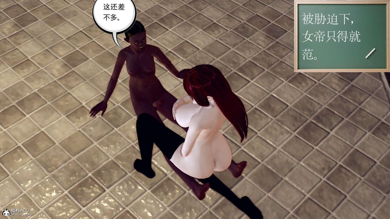 [3D]万念皆灰珈蓝之殇第12话