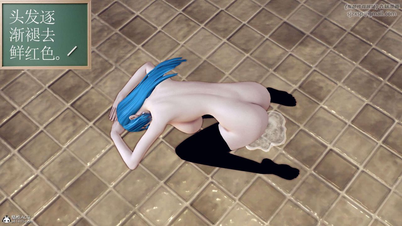 [3D]万念皆灰珈蓝之殇第12话