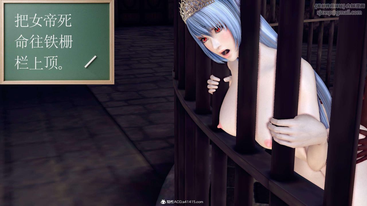 [3D]万念皆灰珈蓝之殇第12话