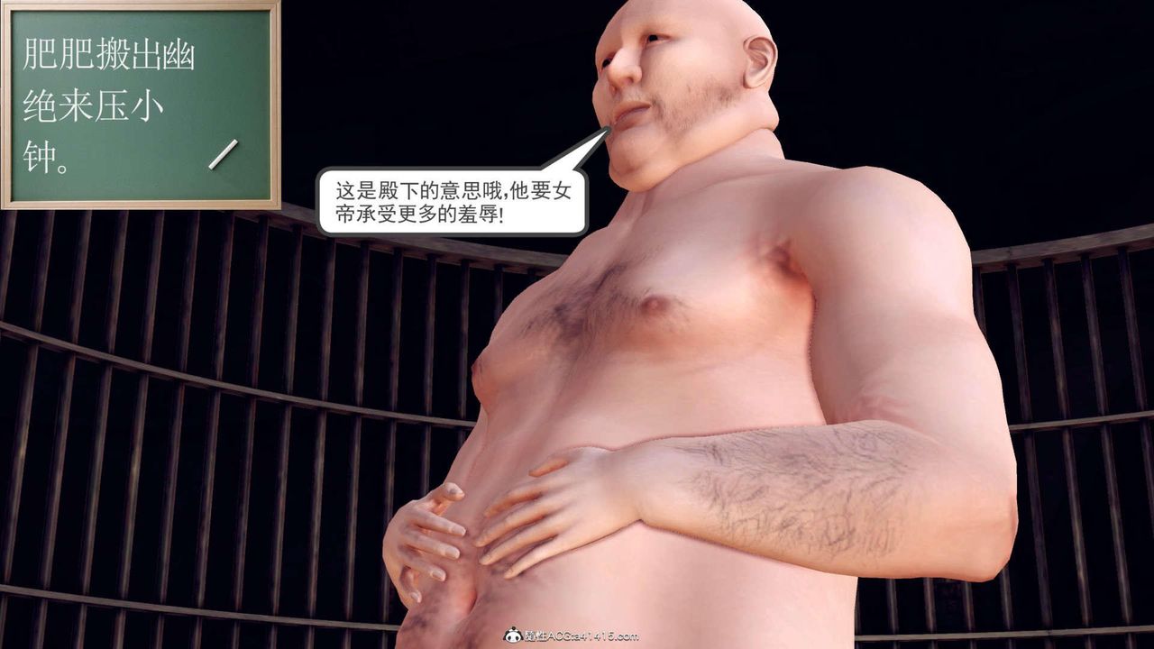 [3D]万念皆灰珈蓝之殇第12话