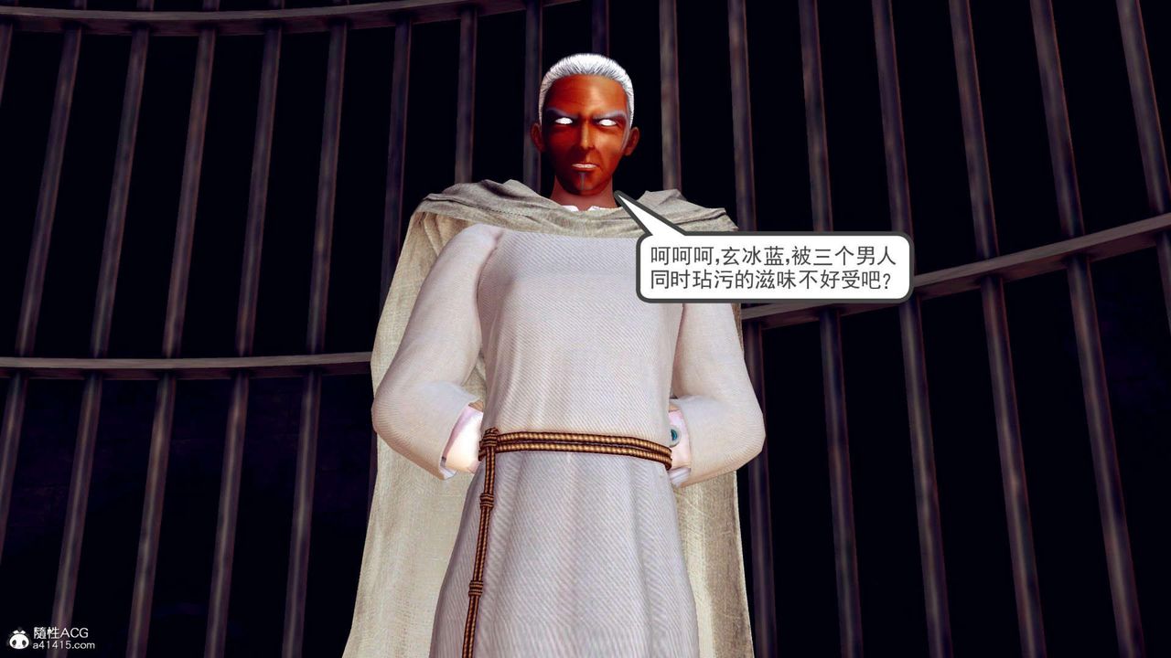 [3D]万念皆灰珈蓝之殇第14话