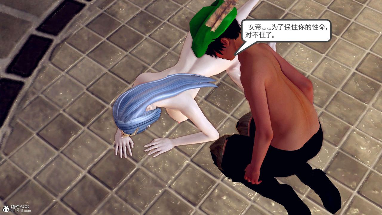 [3D]万念皆灰珈蓝之殇第14话