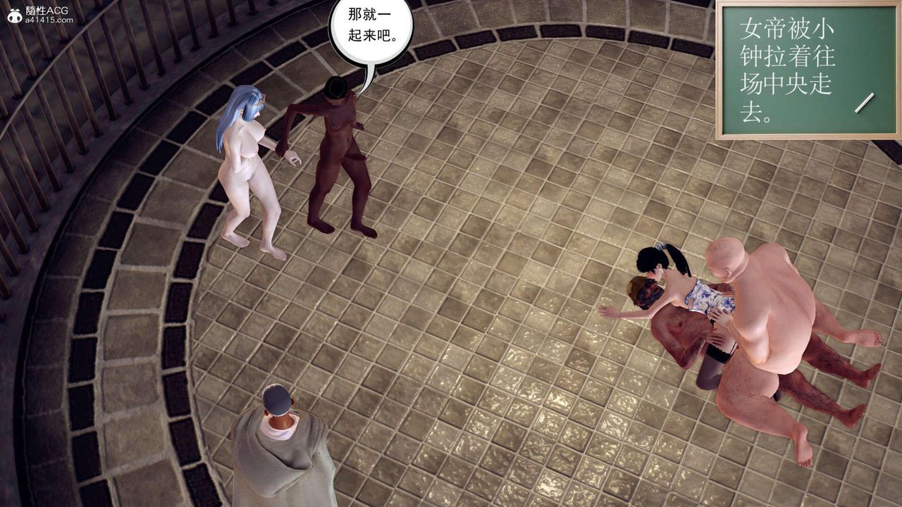 [3D]万念皆灰珈蓝之殇第15话