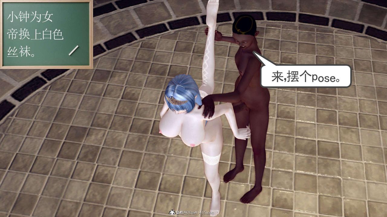 [3D]万念皆灰珈蓝之殇第15话