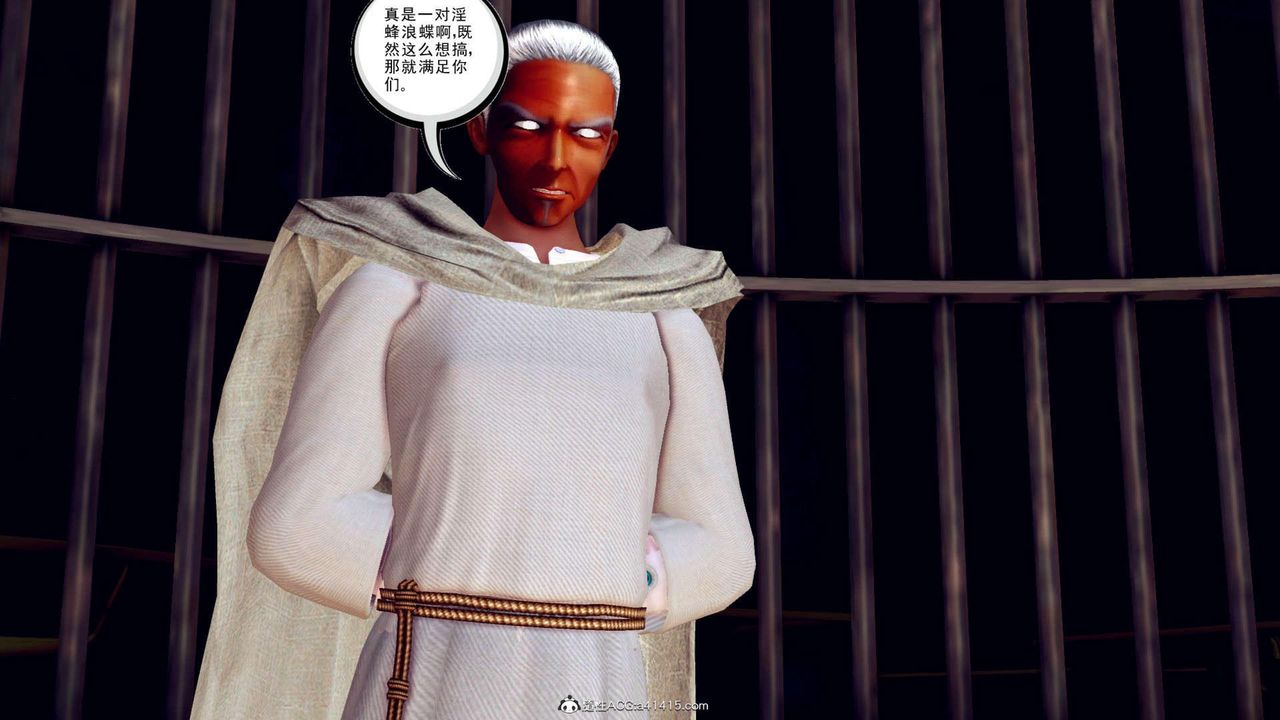 [3D]万念皆灰珈蓝之殇第15话