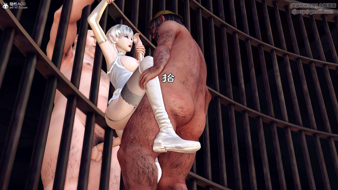 [3D]万念皆灰珈蓝之殇第16话