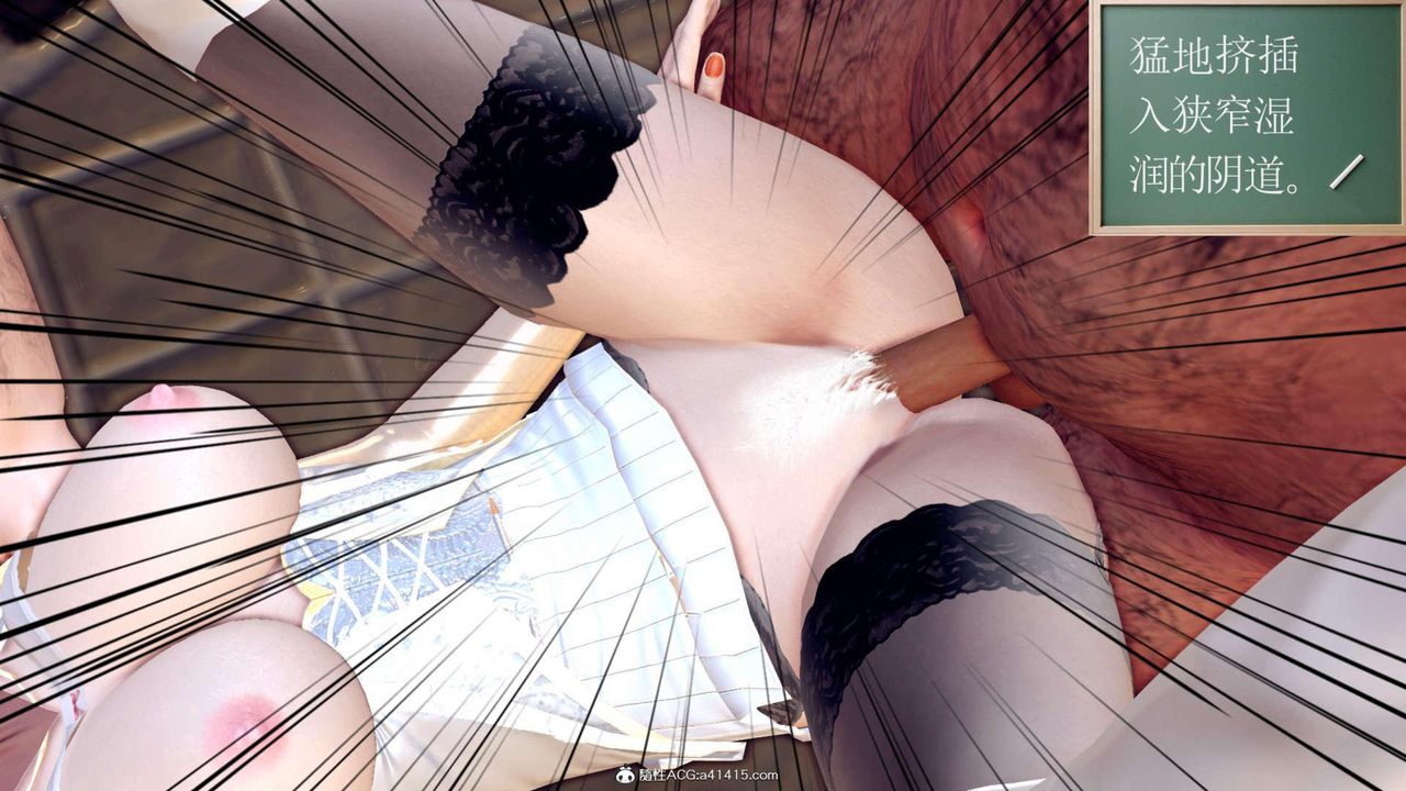 [3D]万念皆灰珈蓝之殇第17话