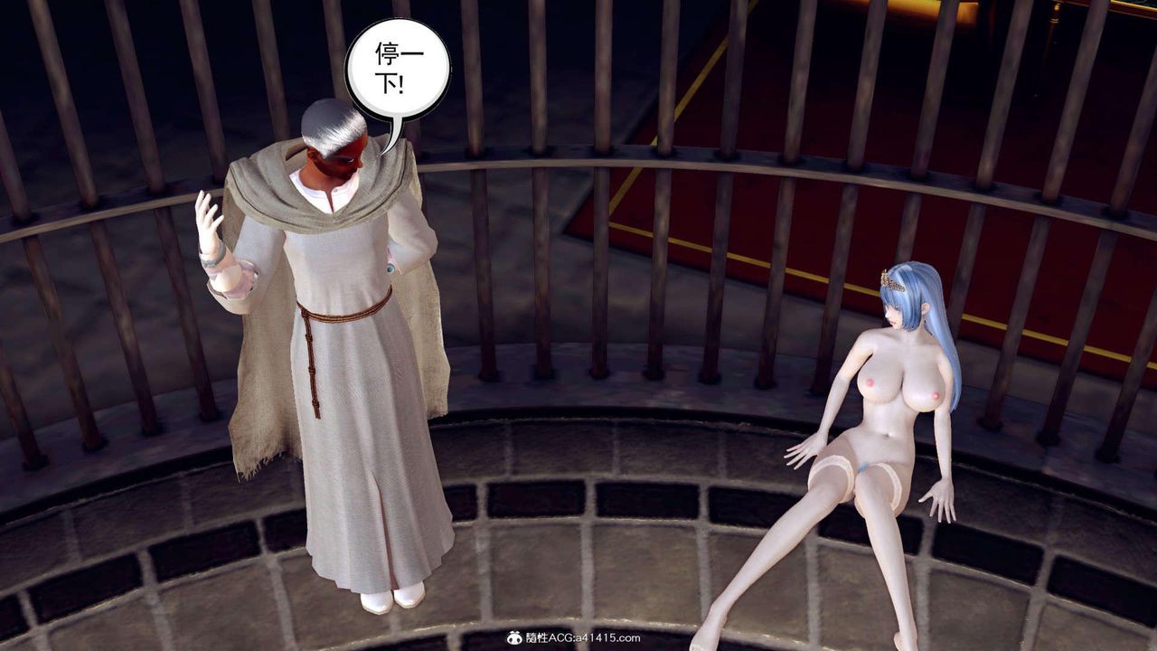 [3D]万念皆灰珈蓝之殇第17话