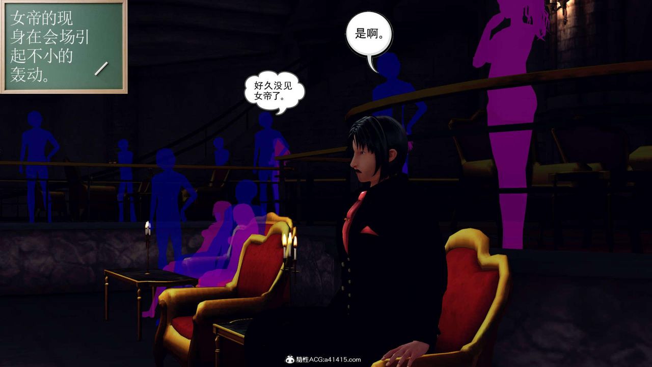 [3D]万念皆灰珈蓝之殇第17话