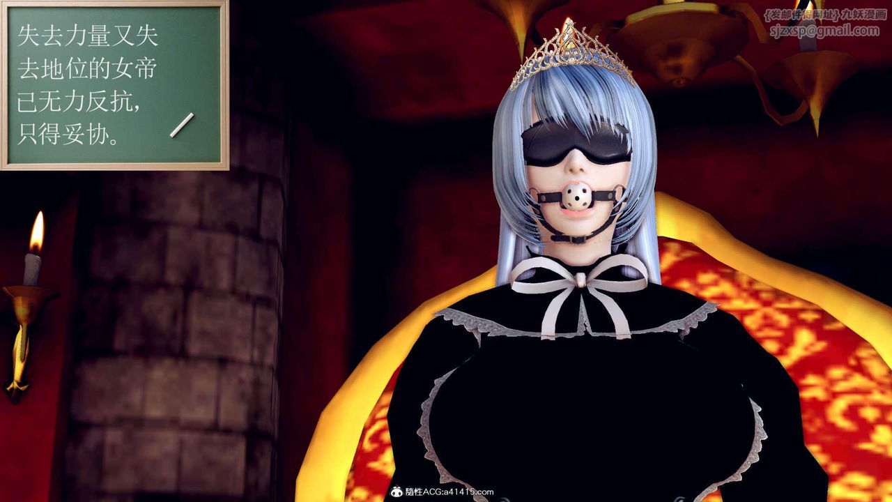 [3D]万念皆灰珈蓝之殇第17话