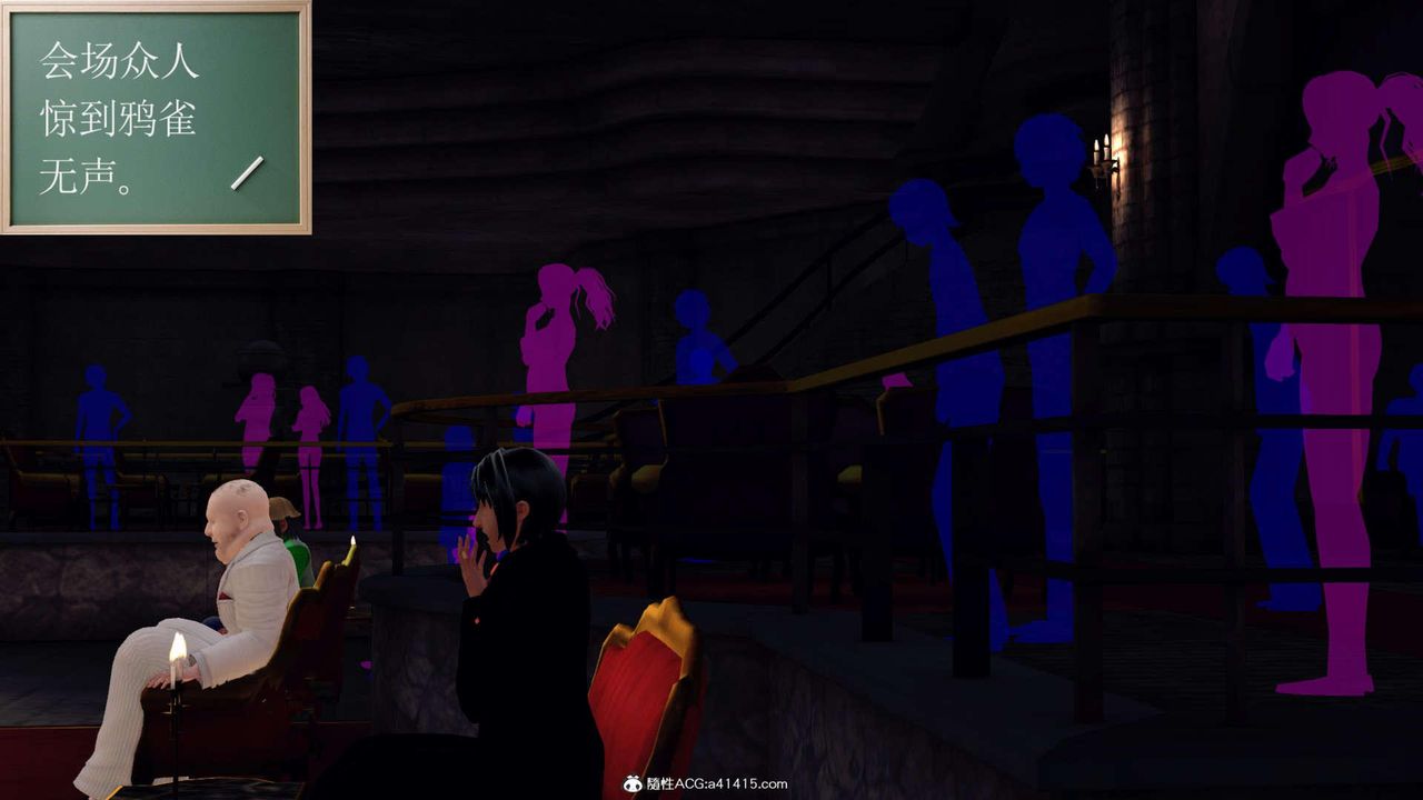 [3D]万念皆灰珈蓝之殇第18话