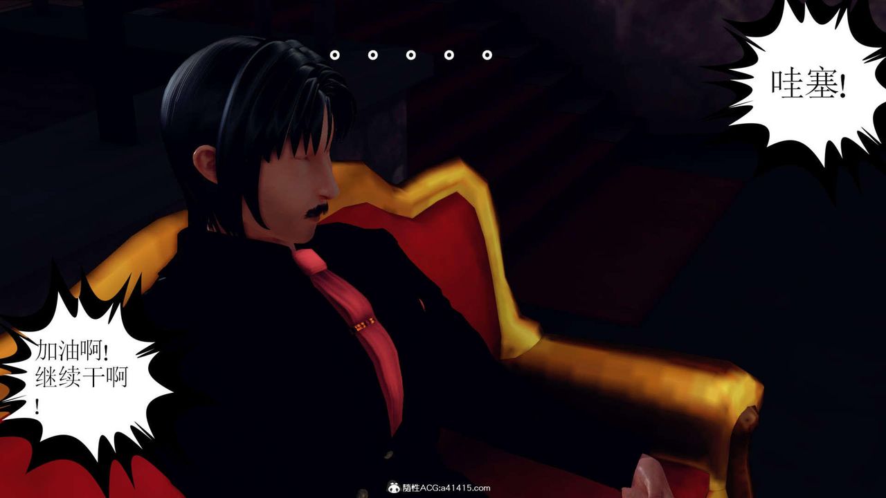 [3D]万念皆灰珈蓝之殇第18话