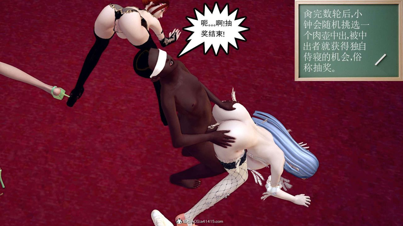 [3D]万念皆灰珈蓝之殇第18话