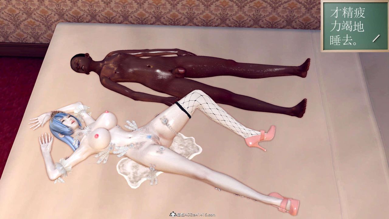 [3D]万念皆灰珈蓝之殇第18话